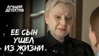 ПОТЕРЯЛА СЫНА из-за принципов. ЛУЧШИЙ ДЕТЕКТИВ | ФИЛЬМ 2024 | НОВИНКИ КИНО | ДЕТЕКТИВ 2024