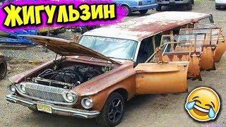 АВТО ПРИКОЛЫ ИЮНЬ 2019 | Смешные Авто Моменты - ДТП Видеорегистратор