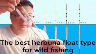 The best herabuna float type for wild fishing!