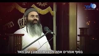 איך להסביר לחילוני מה זה לימוד גמרא? [חובה לראות!]