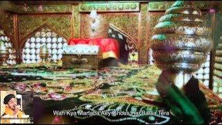 New Manqabat 2018 - Wah Kya Martaba Aey Ghous - Hafiz Kamran Qadri - Studio Version