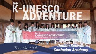 K-UNESCO Adventure 2024 l Ep6. Donam Seowon Confucian Academy