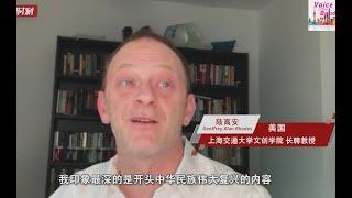 American professor Geoffrey Alan Rhodes is hopeful for China