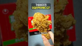 가격이 5천원도 안한다고?