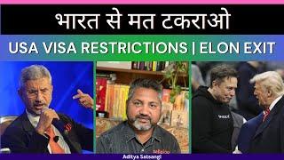 Elon Exits | USA & India | IAF Notice to HAL | China connections to Indian Social Media