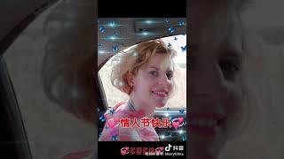 MarryOSna 你是我一生最爱的人