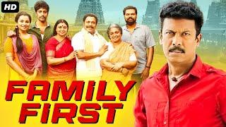 FAMILY FIRST - Full Hindi Dubbed Movie | Samuthirakani, Thambi Ramaiah, Mrudula | South Movie