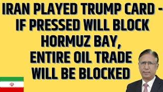 Iran Played Trump Card - If Pressed will Block Hormuz Bay, Entire Oil Trade will be Blocked