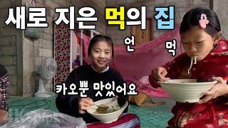 (라오스) 반나마을 쏨펫 선생님의 귤농장과 양계장 | 무앙응오이 먹의 집 | 언과 카오뿐 | 납으로 프로펠러 제조 [4k 60fps UHD][라오스 시골 선생님 ep. 246]