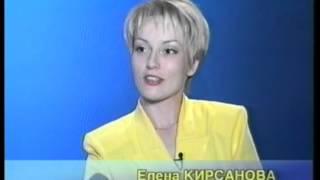 Телеведущая и тележурналист Елена Кирсанова