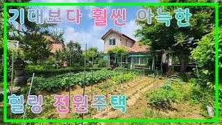 [가격다운3억3천5백]우와 아늑해 남향의 힐링 강화도 전원주택, 온수리생활권 편리한 강화 전원주택