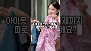 플로레때 캡슐세제 명품향수 올인원 게시물에 최저가링크
