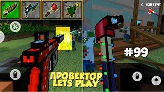 Pixel Gun 3D - Взгляд в Прошлое ► OLD 2013 (99 серия)