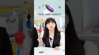 [YES퀴즈]극강텐션!!! 이모지표현하기! 최고 승자는?! #shorts