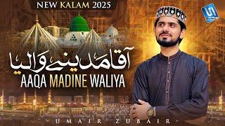 New Naat 2025 | Aaqa Madine Waleya | Umair Zubair | Studio5