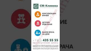 Реклама на мониторах в аптеках. ООО "Интермедиа Групп"