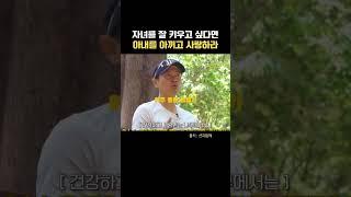 자녀를 잘 키우고 싶다면