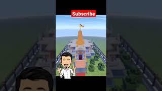 l made ram mandir tiktok hack