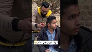 هتضحك ياعني هتضحك #funny #fypシ #مقالب #foryou #عبده_الجوكر #viral #shortvideo