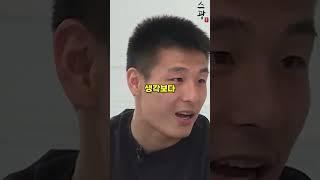 한국 축구 무시했던 우레이 근황
