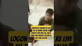 support karo gay jaldi se adhik logon #viralvideo #motivation #motiat#trendingtopic #viraldesai