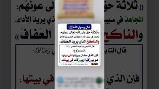#النكاح