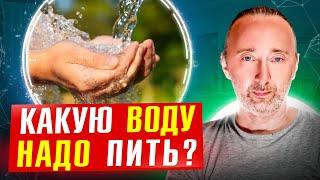 Какой фильтр нужен на кухне? Чистая вода решит 100 проблем!