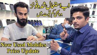 Used mobile price in pakistan 2021 | google pixel 2 | google pixel 2 xl | iphone 7 plus  | samsung