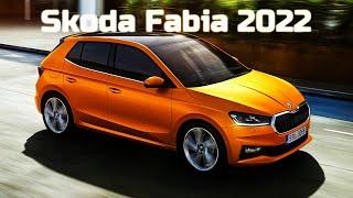 Skoda Fabia (2022)| Технические особенности новой Шкода Фабиа