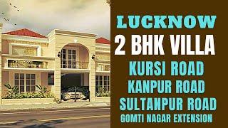 Lucknow 2 BHK villa | Lucknow 2 BHK villa sale |Lucknow cheap 2 BHK villa |Lucknow ready 2 BHK villa