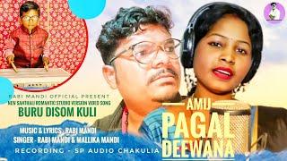 AMIJ PAGAL DEEWANA || NEW SANTHALI STUDIO VERSION|| RABI MANDI & MALLIKA MANDI ||BURU DISOM KULI ||