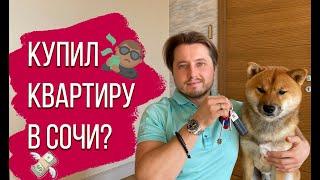 Доверительное управление квартирой. Как сдать недвижимость выгодно в 2021?