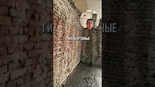 Вот уже что сделали за один месяц ремонта/ ремонт квартир в Уфе/ компания ДОМРИО