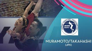 Muramoto/Takahashi (JPN) | Ice Dance FD | NHK Trophy 2021 | #GPFigure