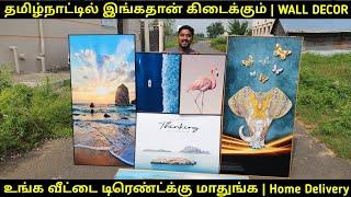 உடனே வீட்டில் வாங்கி மாட்டுங்க | Wall Decor Panels | Vino Vlogs