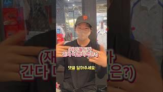 재이월드가 간다‼️ 다음지역은..?