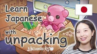 ‍Let's Learn Japanese with a Game Unpacking EP01- Comprehensible Input for Complete Beginners