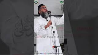 Muharram