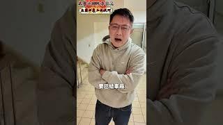 小施汽車蹭流量 老闆回覆血流成河 有一分證據說一分話 ! ? 打臉測試 標準再次升級 #杰運汽車 #小施汽車 #全民瘋車BAR #杰運汽車 #crv #honda