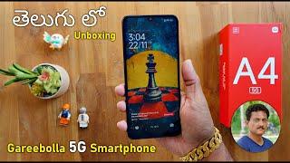 Gareebolla 5G Phone  Unboxing in Telugu...