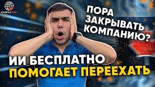 Как иммигрировать в Канаду с помощью ChatGPT