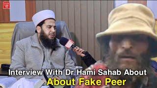 Interview With Moulana Dr Hami Sahab About Fake Peer.