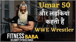 Exclusive Interview | Umar 50 Aur Ladkiya Bolti Hai WWE Wrestler | Fitness Baba | Career Sharks