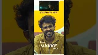 இத எப்படி பண்ணாங்க...தீ ஃக்ரின் வே|The Green Way #wirally  #wirallytamil  #narikootam   #tamadamedia