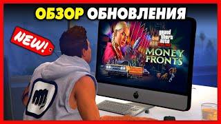 СМОТРИМ ОБНОВЛЕНИЕ «Бизнес под прикрытием» в GTA 5 Online / ОБЗОР: Транспорт, Миссии, Одежда / 1.71