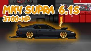 The FASTEST SUPRA build?! - Pixel Car Racer