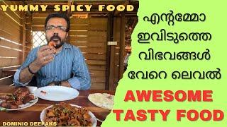 AMAZING EXPERIENCE IN TODDY SHOP | പുഞ്ചക്കരി ഷാപ്പ് വിശേഷം എന്നെ ഞെട്ടിച്ചു |VLOG No. 163 #youtube