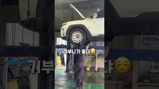 토레스 오너 필수 시청️ #토레스 #kg모빌리티 #쌍용자동차