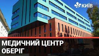 У медзаклад Оберіг сьогодні із візитом завітав мер Києва Віталій Кличко