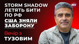 Байден знімає усі обмеження. Україна отримає надважливу зброю | Вечір з Тузовим